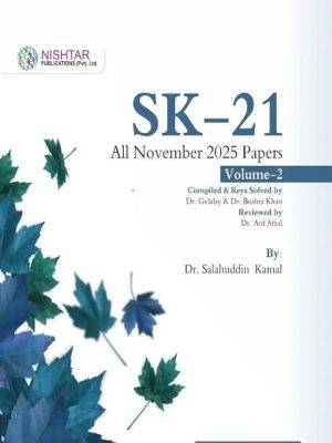 sk 21 volume 2 – dr. salahuddin kamal
